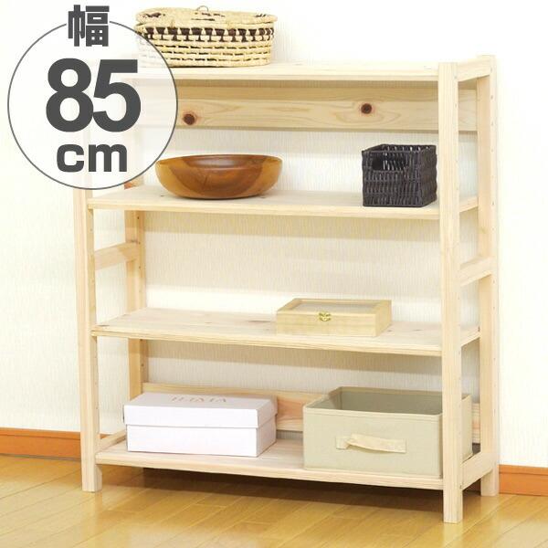 ワイドラック 3段 天然木 ひのきラック 日本製 幅85cm （ 檜 ヒノキ