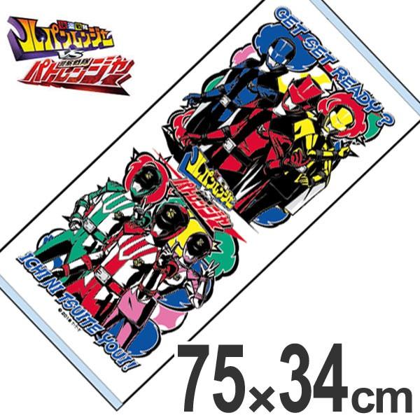フェイスタオル 快盗戦隊ルパンレンジャー vs 警察戦隊パトレンジャー