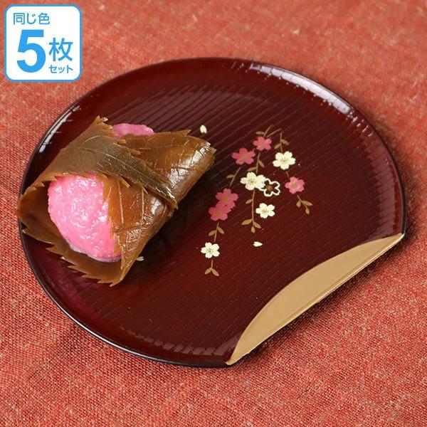 銘々皿 半月皿 溜渕金 花さくら 漆器 和菓子 皿 食器 日本製 同色5枚