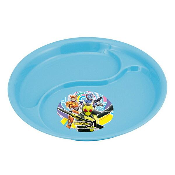 ランチ皿 ランチプレート 仮面ライダーゼロワン 子供用 皿 食器