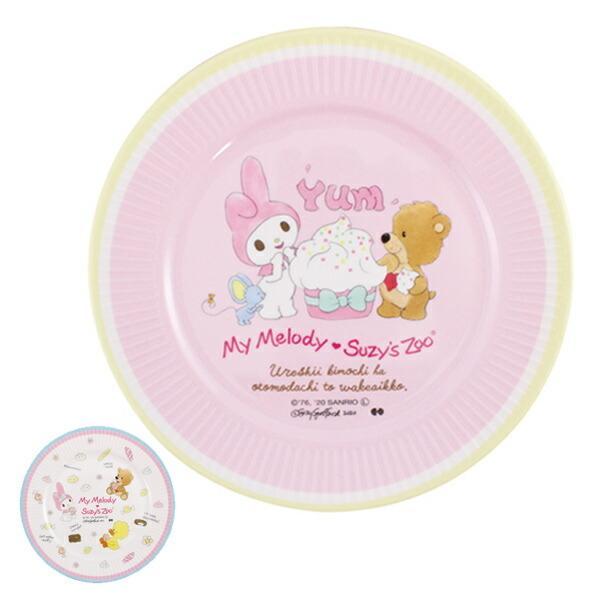 sanrio（サンリオ） プレート 17cm マイメロディ スージー・ズー