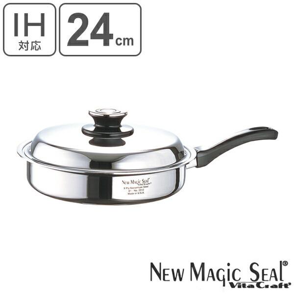 Vita Craft（ビタクラフト） フライパン 24cm IH対応 ステンレス製