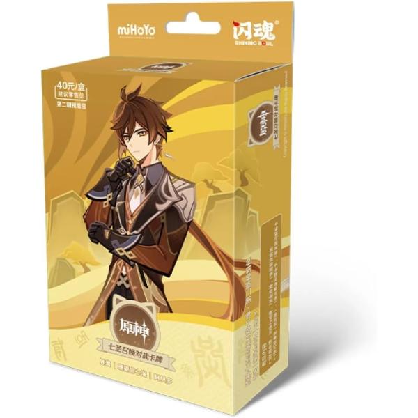 ls-walsh_tcgsn6976645711103