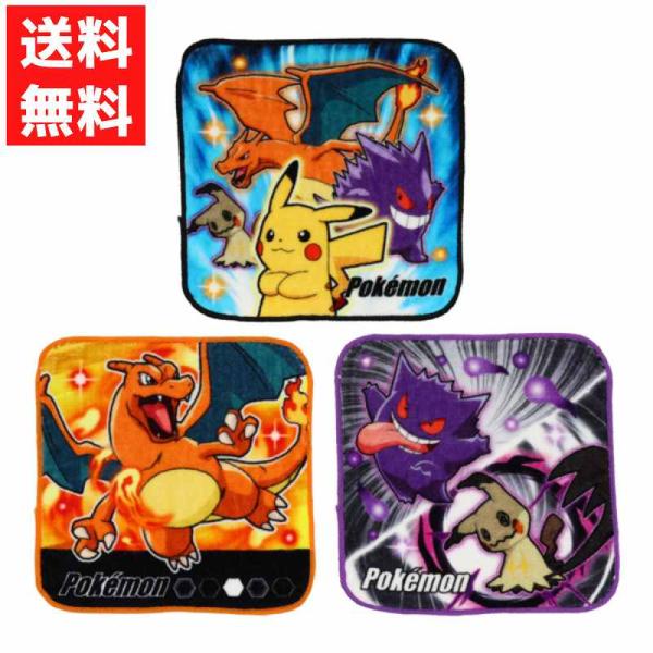 Pokemon（ポケモン） ポケモン2512 ミニタオル 3枚組 ピカチュウ