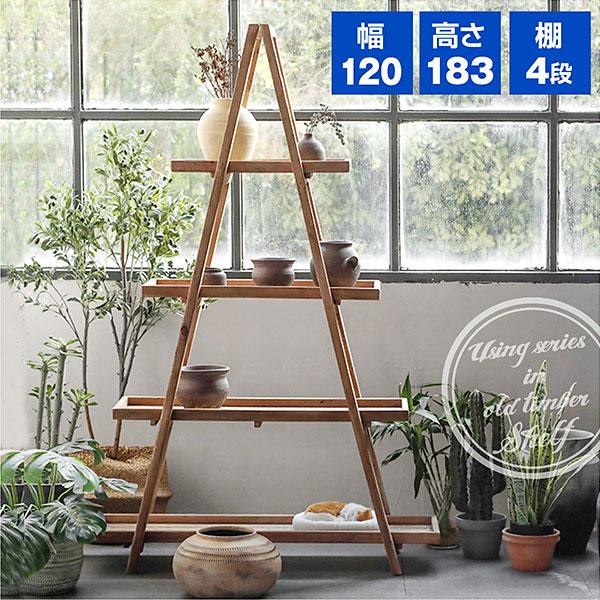棚 シェルフ ラック 木製 ディスプレイラック 三角 4段 オープンラック