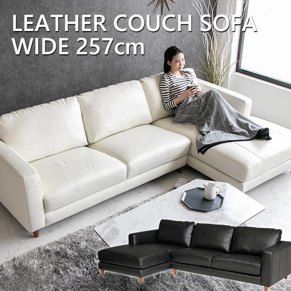 ソファ ソファー レザー 本革 3人掛け カウチソファ L字 モダン