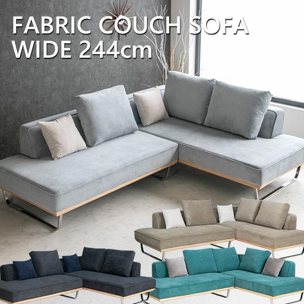ソファ ソファー コーデュロイ 3人掛け カウチソファ ファブリック L字