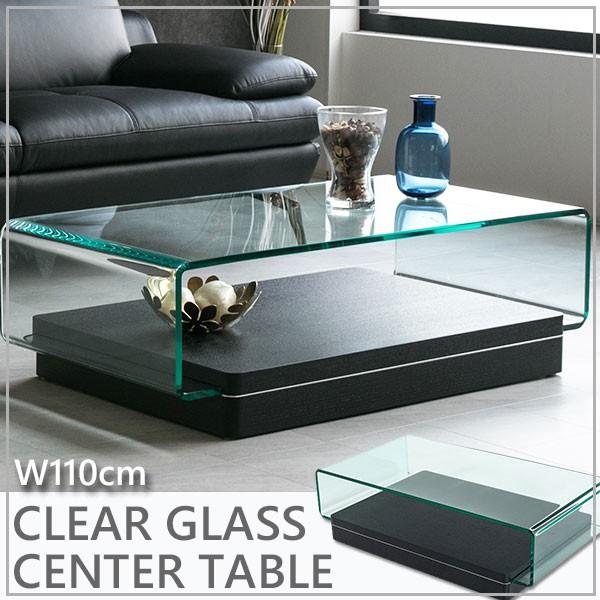 テーブル ガラステーブル センターテーブル ローテーブル おしゃれ