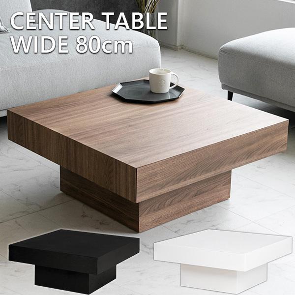 テーブル センターテーブル ローテーブル 引き出し 収納 おしゃれ 北欧