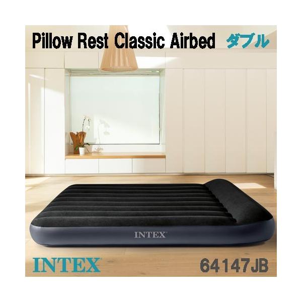 正規販売店】エアーベッド ダブル エアベッド ポンプ内蔵 電動 ピロー