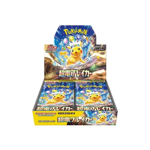 超電ブレイカーBOX 未開封 シュリンク付き 超電ブレイカー シュリンク