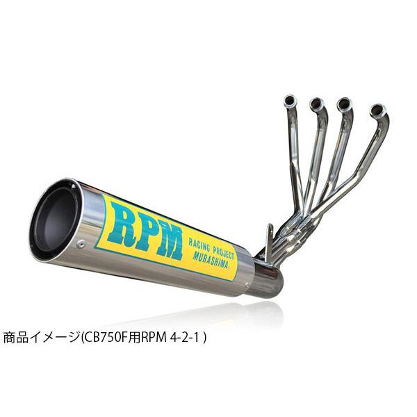 RPM ZZ-R400/ZZR400(93-00/ZX400N)用 RPM 4in2in1 フルエキゾースト