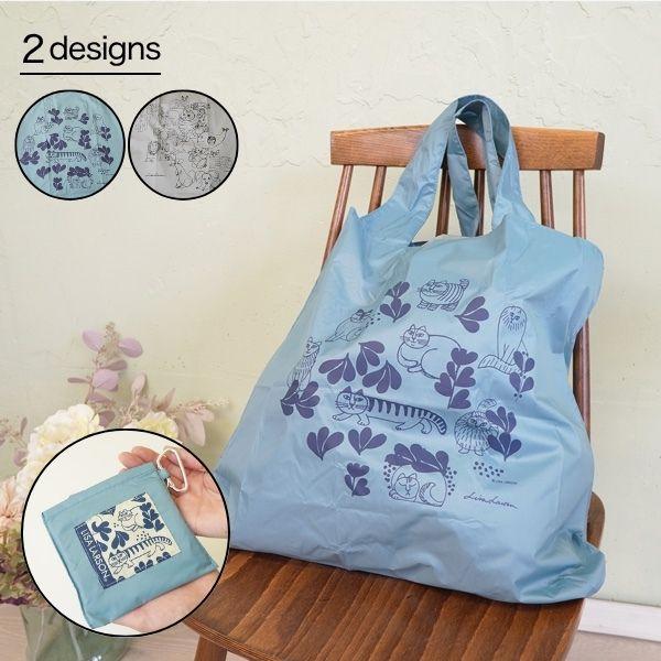 リサラーソン ポケッタブルエコバッグ 折りたたみ/ポーチ一体型【店頭