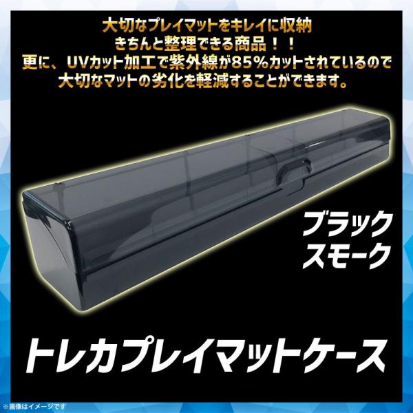 トレカプレイマット トレーディングカード 収納ケース TPM-12 7461