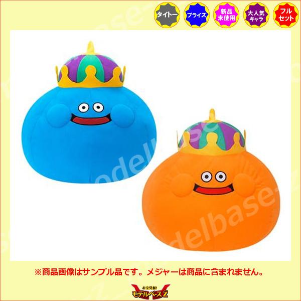 タイトー（TAITO） ドラゴンクエスト AM おおきなぬいぐるみ キング