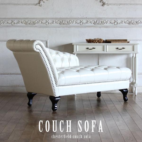 チェスターフィールド カウチソファ 2人掛け アンティーク 白 ホワイト