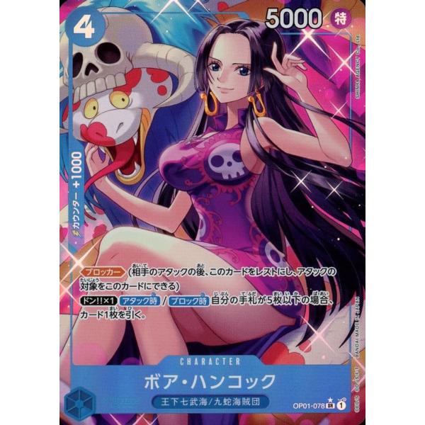 moetaku_rc-itdj9wfj7abk-8ojj