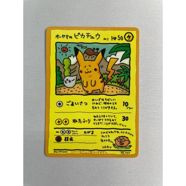 moetaku_rc-itpxvv0nmpoe-8bbn