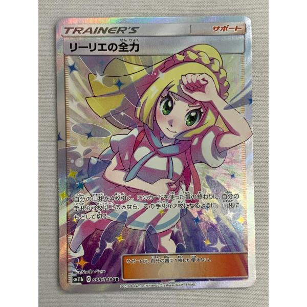 moetaku_rc-itr6k9tszjvo-xsa3