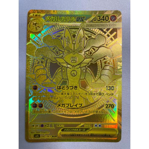 moetaku_rc-itv7at02grl3-2up1