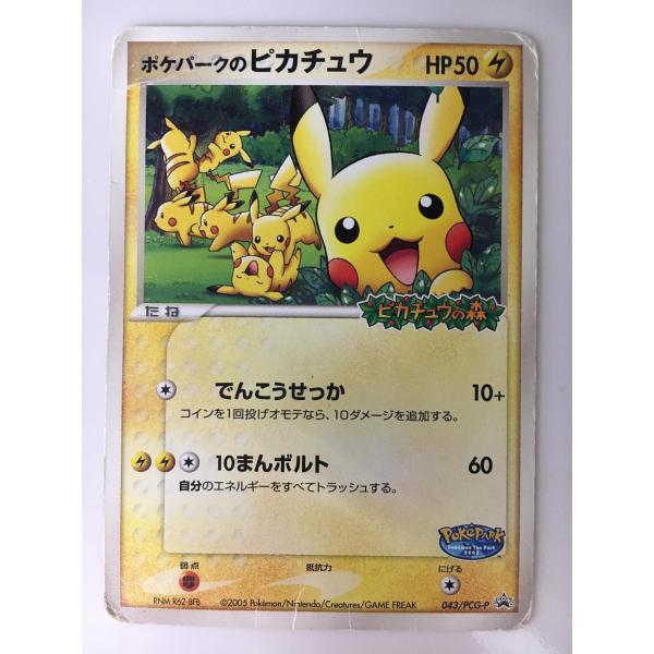 moetaku_rc-itynmyhsohus-7nwk