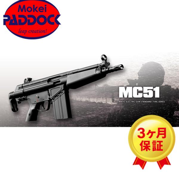 TOKYO MARUI（東京マルイ） 【2/25(水)5％OFFクーポン】エアガン G3