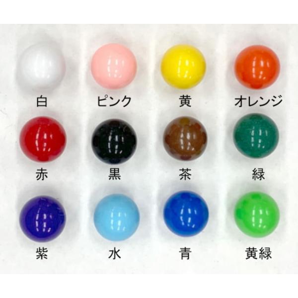 ガラポン抽選器用 抽選玉 カラー 100球セット 直径12mm [メール便対応