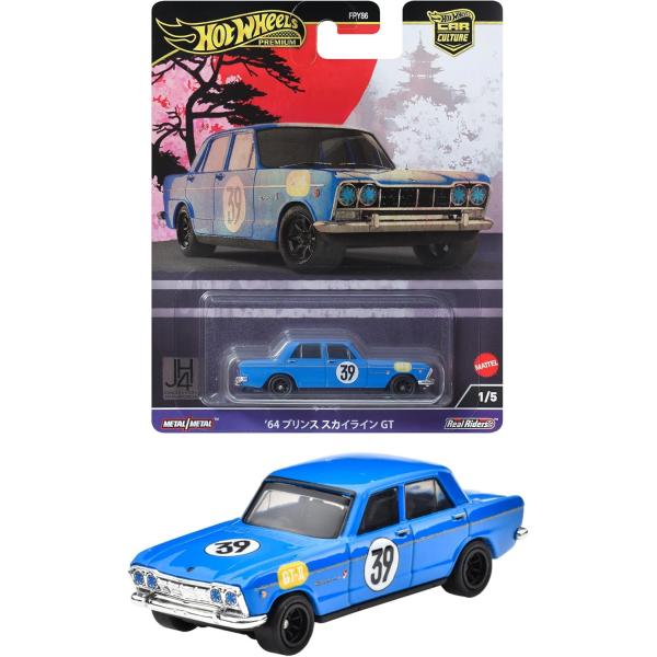 monkeys_hotwheels-hrv70