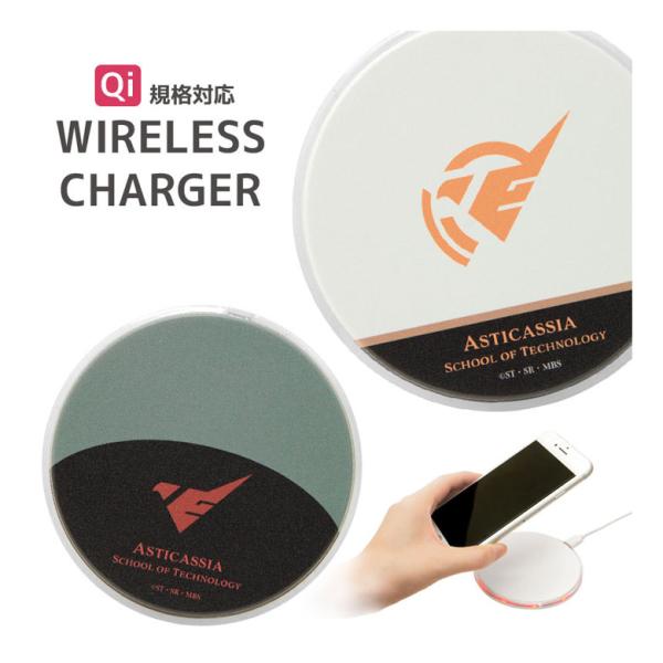 ワイヤレス充電器 iPhone android 機動戦士ガンダム 水星の魔女 Qi