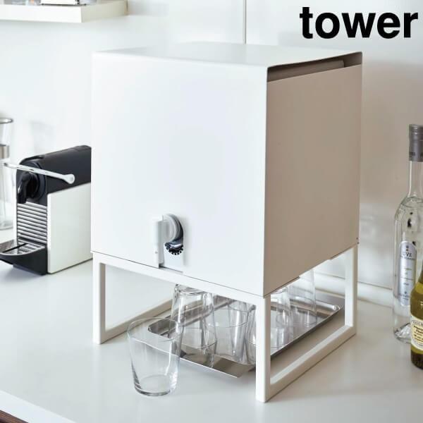 tower ウォーターサーバースタンド 容器ごと 卓上 キッチン収納