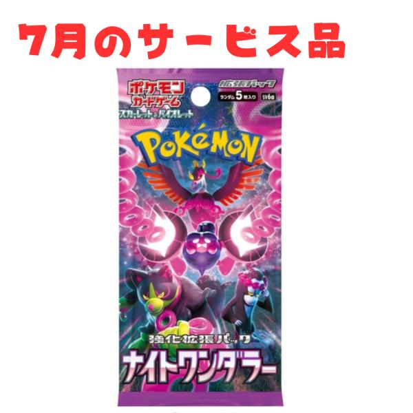 mattoswarrow2_5p-kokuen