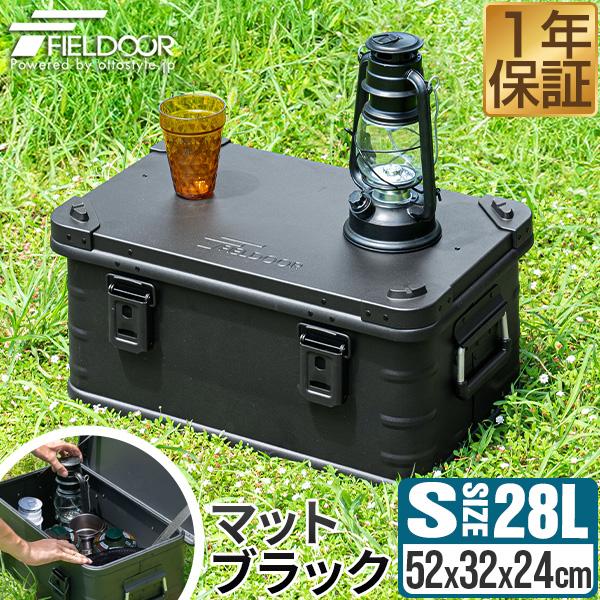 FIELDOOR（フィールドア） アルミ コンテナボックス 蓋付き マット