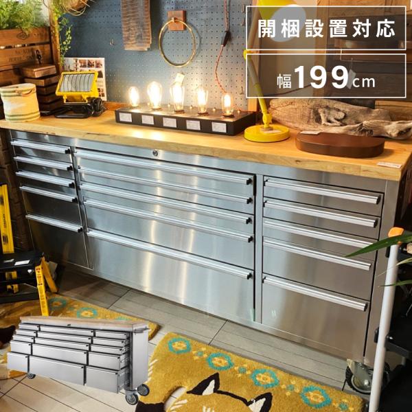 ギ*ン様 【送料込み】STANLEYキャビネット us家具 店内什器 カウンター