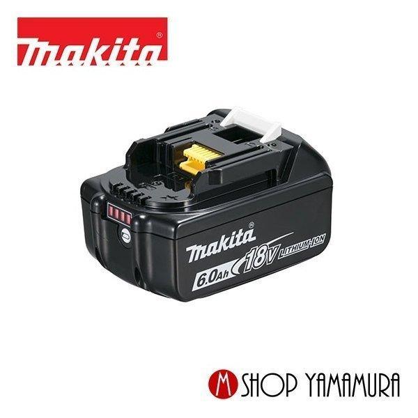 マキタ（makita） 【正規店】 バッテリー 18V 6.0Ah スライド式