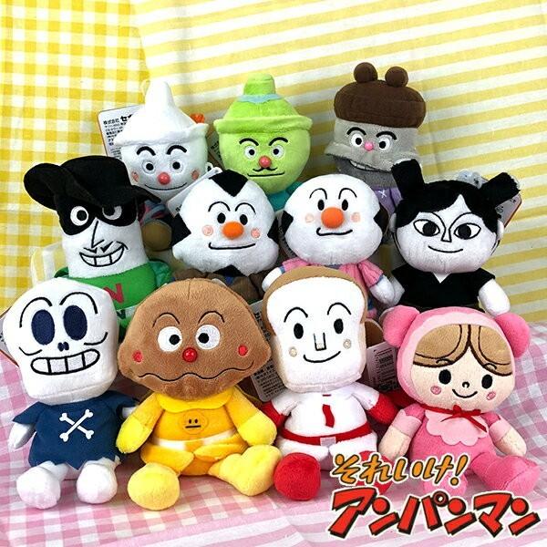 選べる アンパンマン プリちぃ ビーンズ S Plus ぬいぐるみ/マスコット