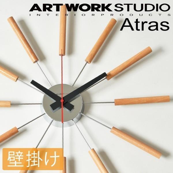 ARTWORKSTUDIO（アートワークスタジオ） 時計 壁掛け時計 おしゃれ