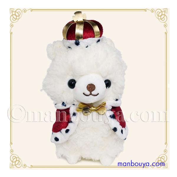 5%OFF アルパカ ぬいぐるみ 服 セット 人形 キュート販売 CUTE