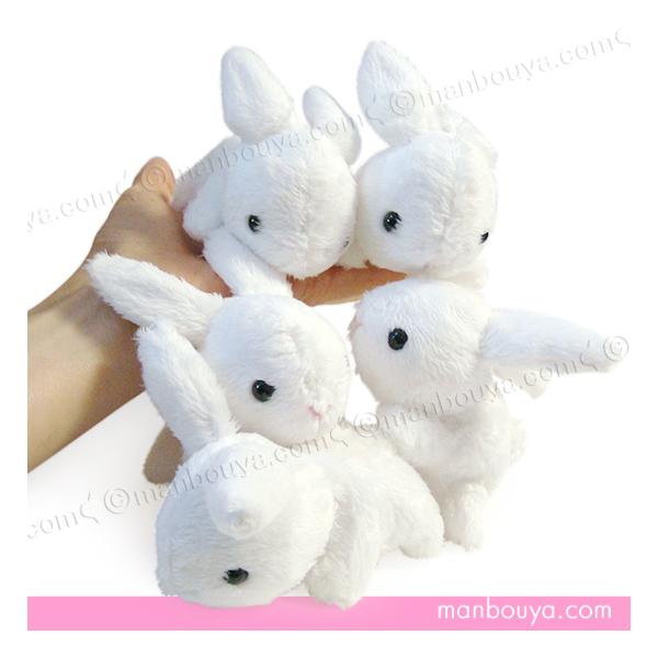 ぬいぐるみ うさぎ A-SHOW Little Beans かわいい ミニサイズ ウサギ