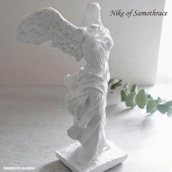 サモトラケのニケ像 おしゃれ 置き物 レプリカ オブジェ 翼のはえた