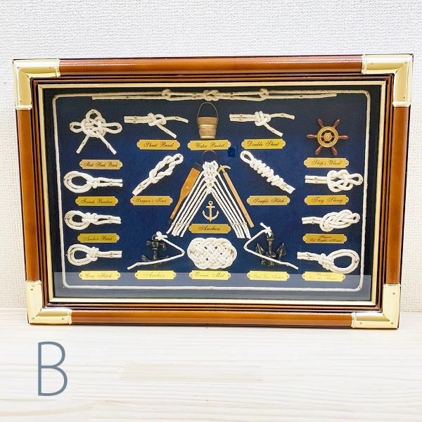 ロープワーク壁掛けオブジェ ロープノット額 記念品 贈り物 : マリン