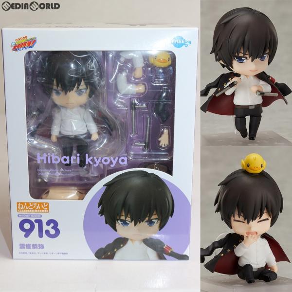 mediaworld-plus_50027362000