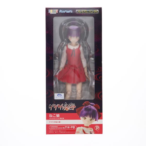 中古即納』{DOL} ピュアニーモキャラクターシリーズ 114-PB ねこ娘