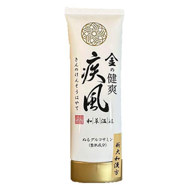 金の健爽疾風（きんのけんそうはやて） 〈ボディ用マッサージクリーム