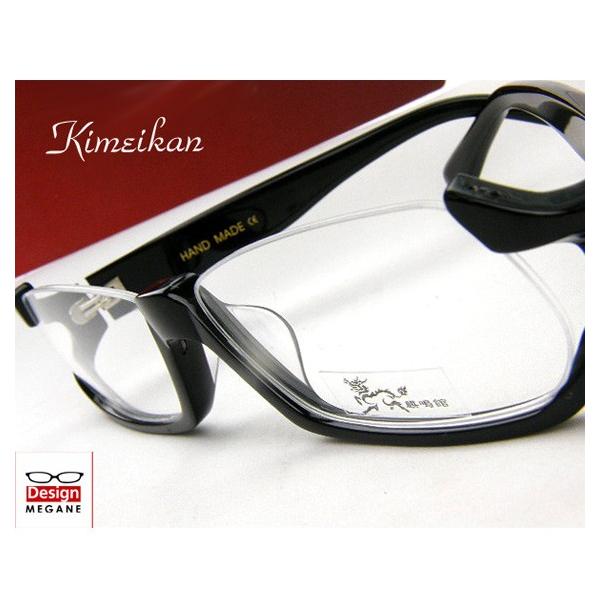 メガネ 度付 KIMEIKAN Eyewear Black アンダーリム 眼鏡 一式 送料無料