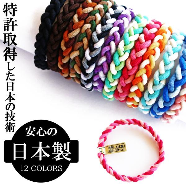 Melody Accessory（メロディーアクセサリー） ヘアゴム カラー 丈夫