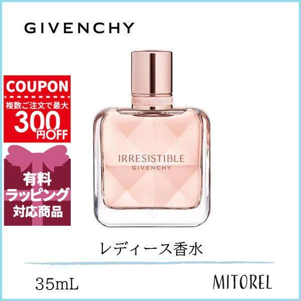 GIVENCHY（ジバンシィ） 並行輸入品 ジバンシイ イレジスティブル
