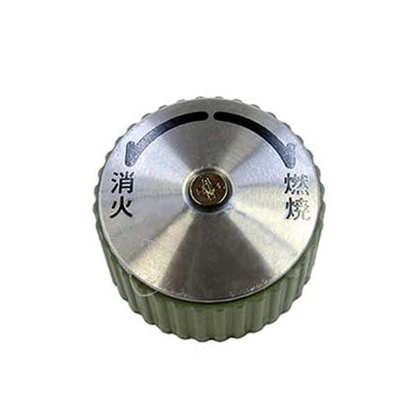 アラジン（Aladdin） アラジンストーブ 用 部品 つまみ(グリーン