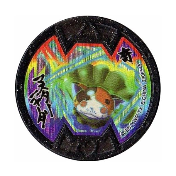 BANDAI（バンダイ） 妖怪メダルバスターズ 第三幕 鬼が島めでたし編