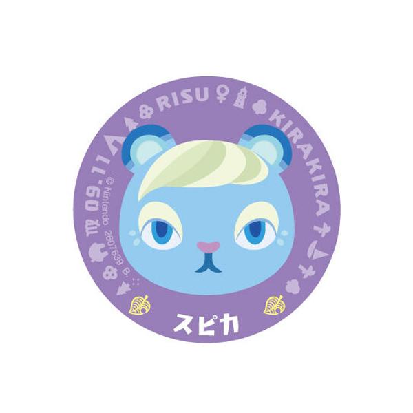 送料無料 あつまれ どうぶつの森 キャラマグネッツ 2 20 スピカ