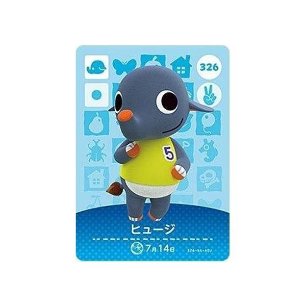 任天堂（Nintendo） あつまれ どうぶつの森 amiiboカード 第4弾 326
